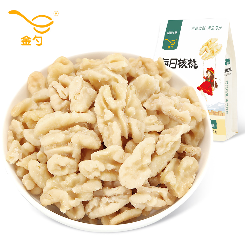 金勺去衣去皮海鹽味核桃仁新疆每日核桃兒童孕婦零食核桃120g